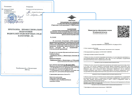 documentation